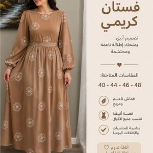 Cream Long Sleeve Maxi Dress with Belt